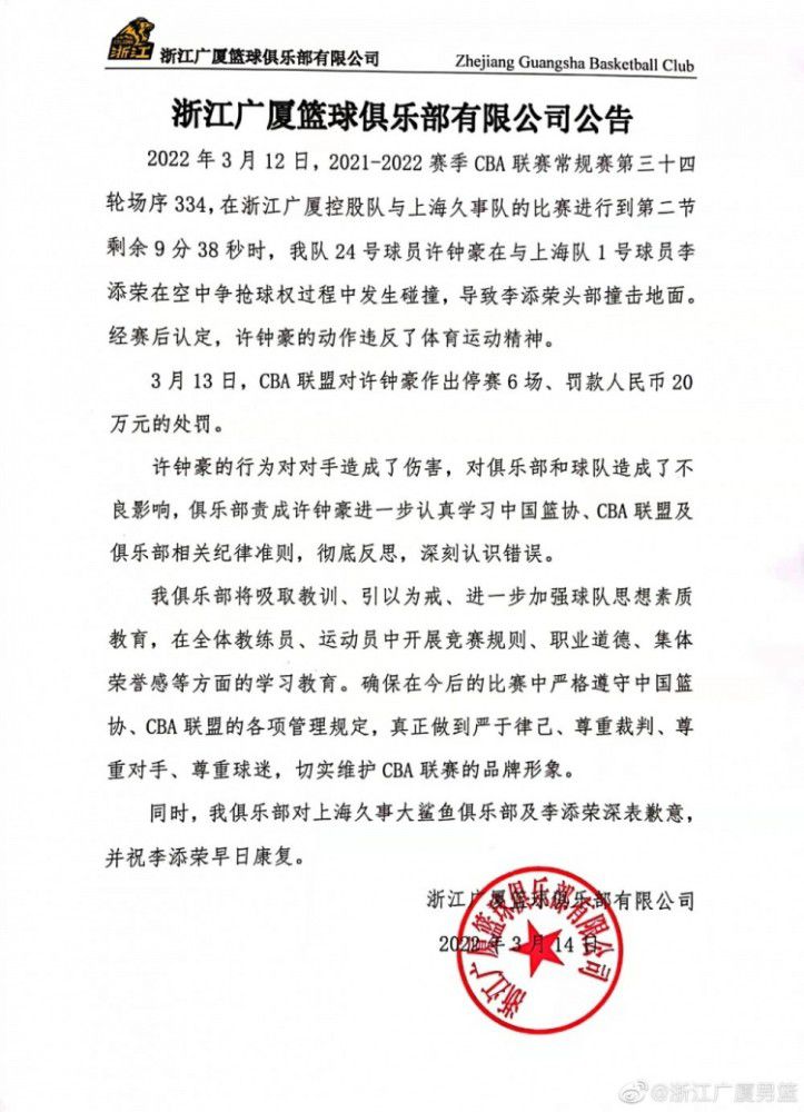 同时，导演不忘感谢电影主创团队其他成员的支持，她向观众分享到，电影中许多说着潮汕话的群众演员都是热爱表演的普通人，非常感谢他们的热情和帮助